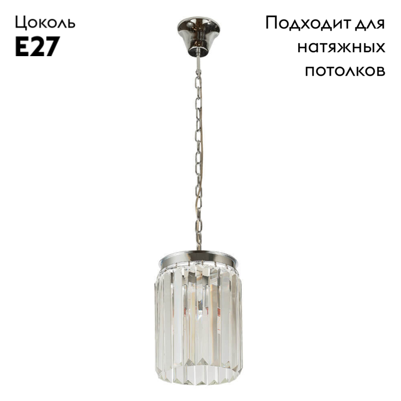 Подвесной светильник Divinare Nova 3001/02 SP-1