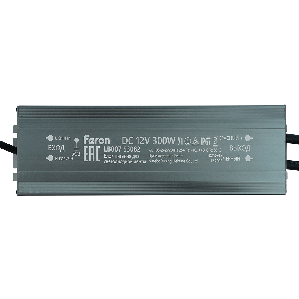 Трансформатор электронный для светодиодной ленты Feron LB007 300W 12V IP67 (драйвер) 53082