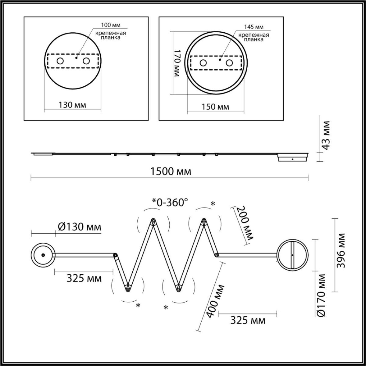 Бра Odeon Light ZIP 4302/36WL