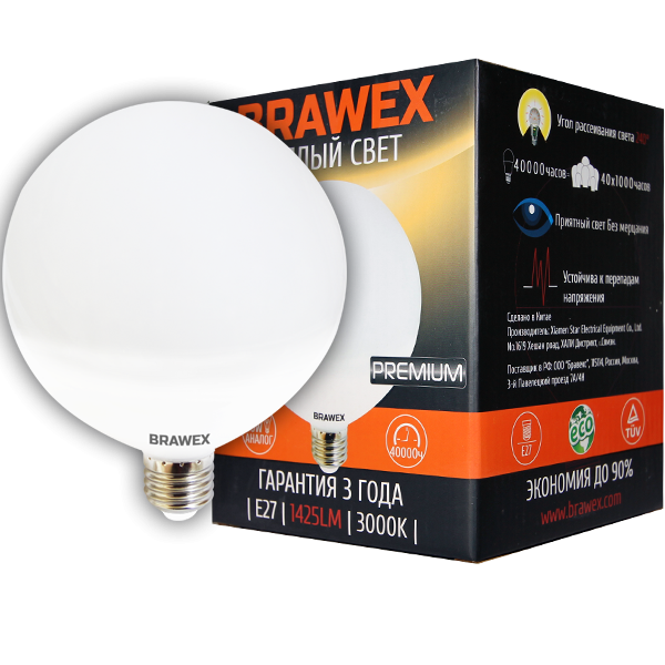 Светодиодная лампа Brawex шар большой матовый E27 15Вт 3000K 2307A-G120-15L