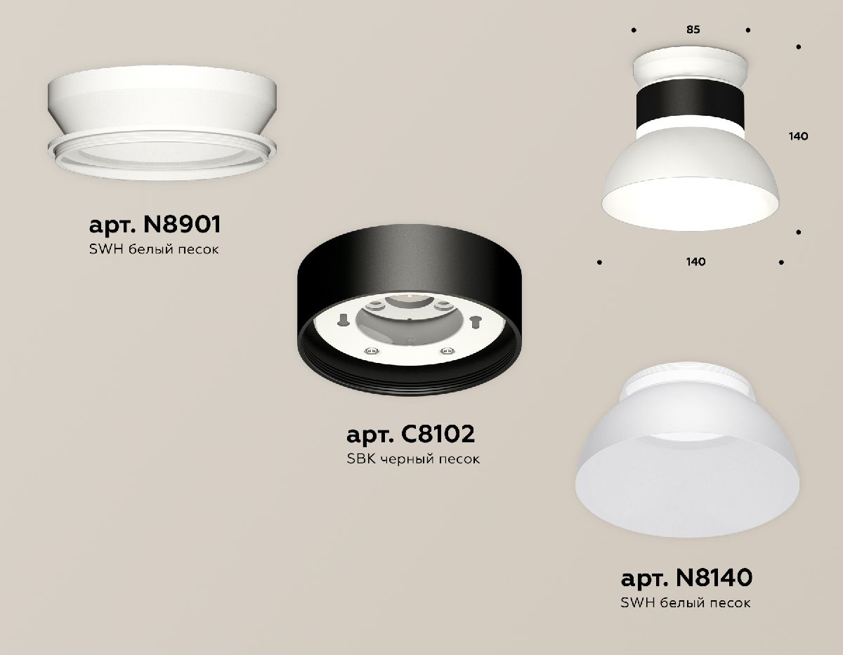 Накладной светильник Ambrella Light Techno spot (N8901, C8102, N8140) XS8102046