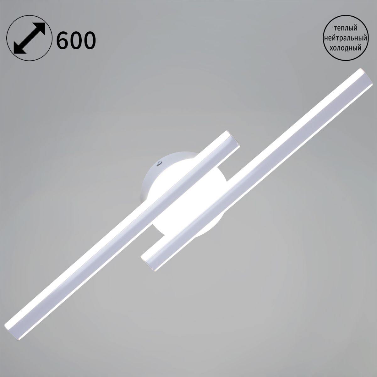 Настенный светильник Reluce 42107-0.2-02 WT