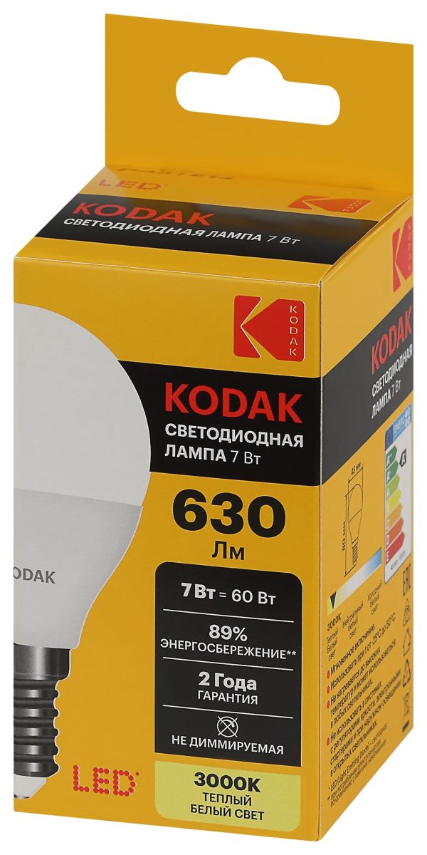 Лампа светодиодная Kodak LED P45-7W-830-E14 K 7Вт шар теплый белый свет Е14 Б0057611