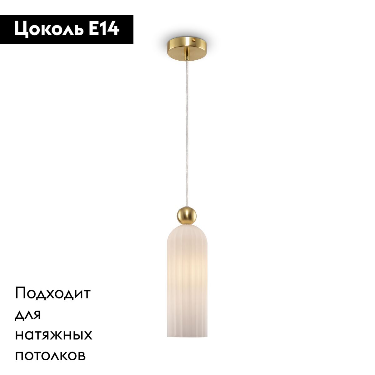 Подвесной светильник Maytoni Antic MOD302PL-01W