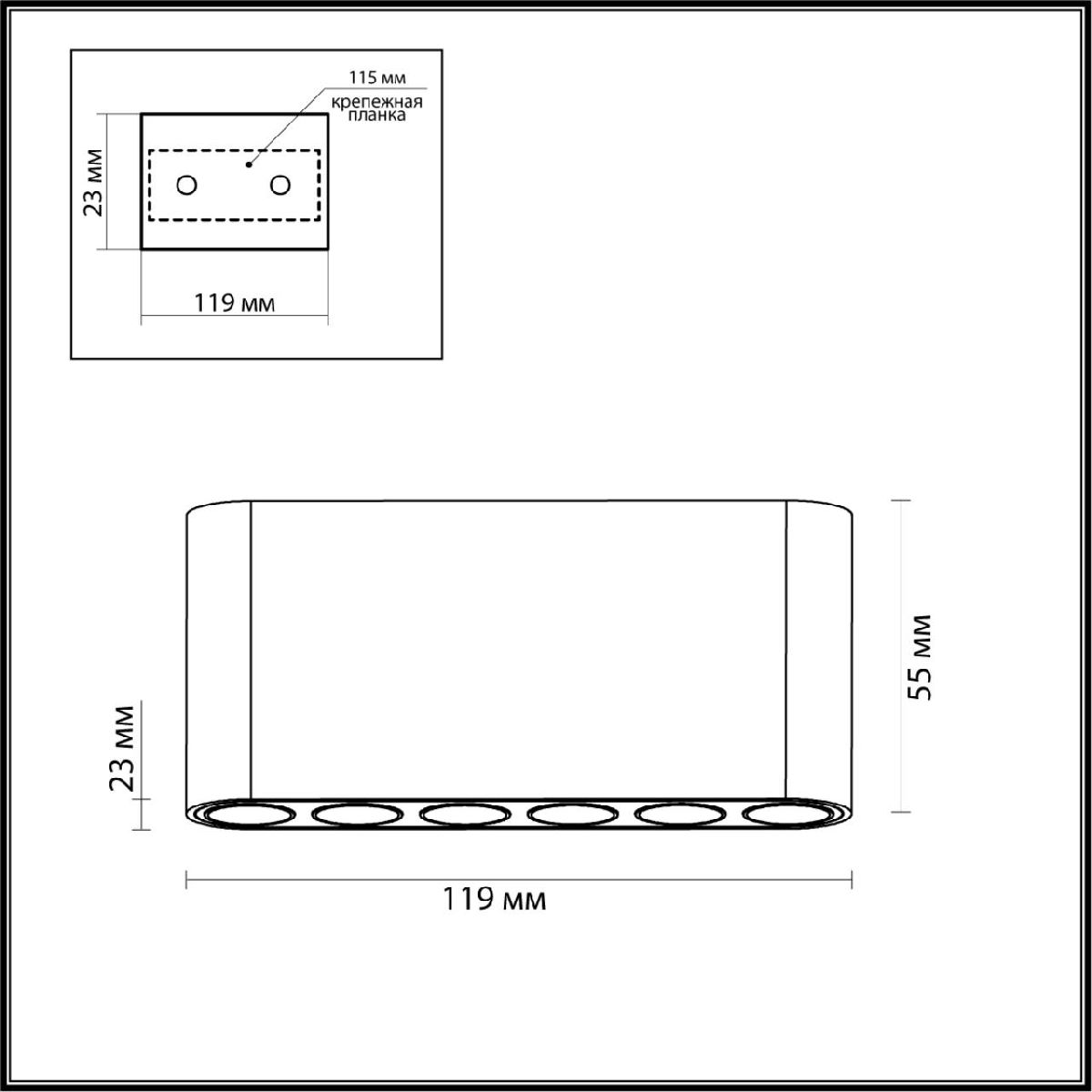 Накладной светильник Odeon Light Small 7092/15CL