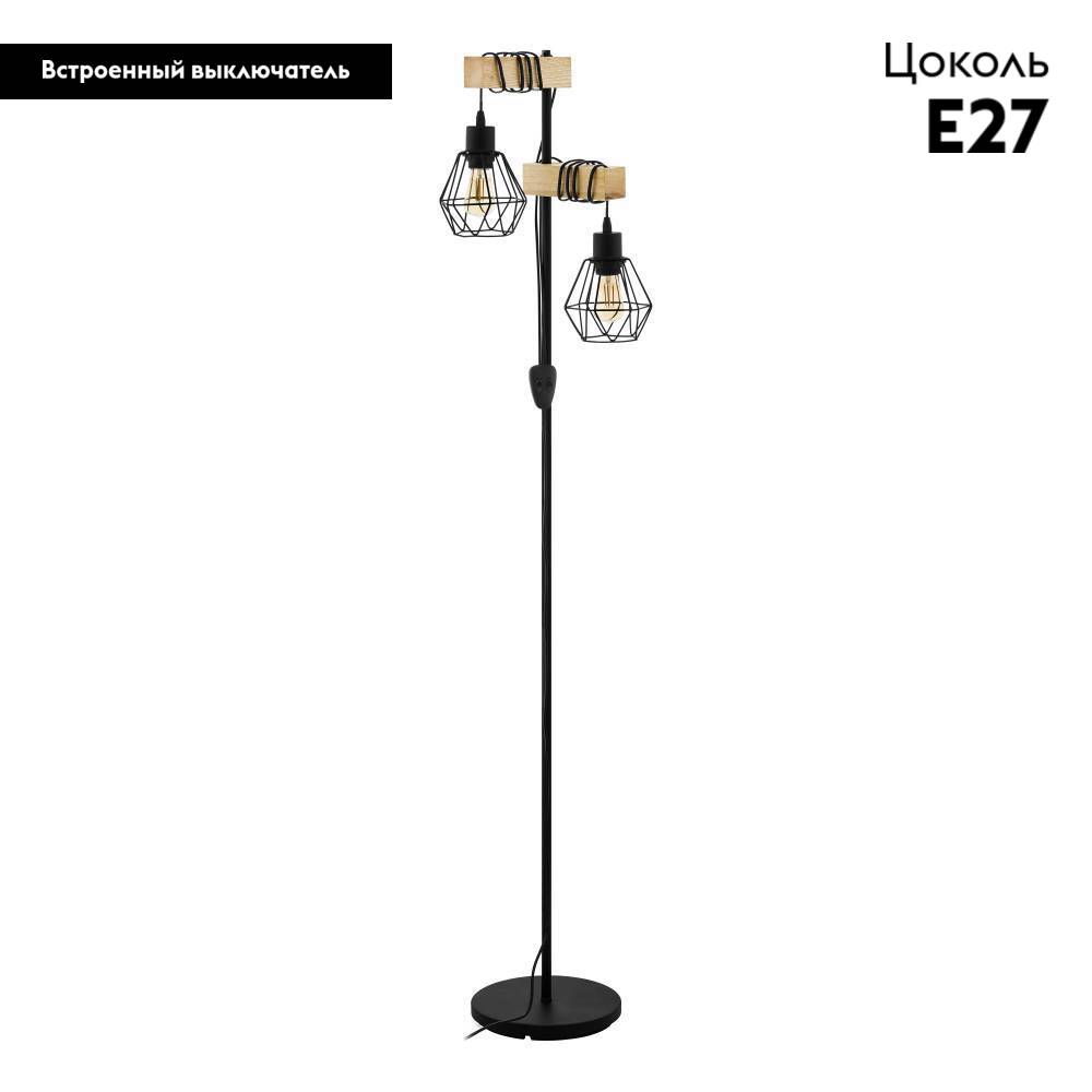 Торшер Eglo Townshend 5 44081