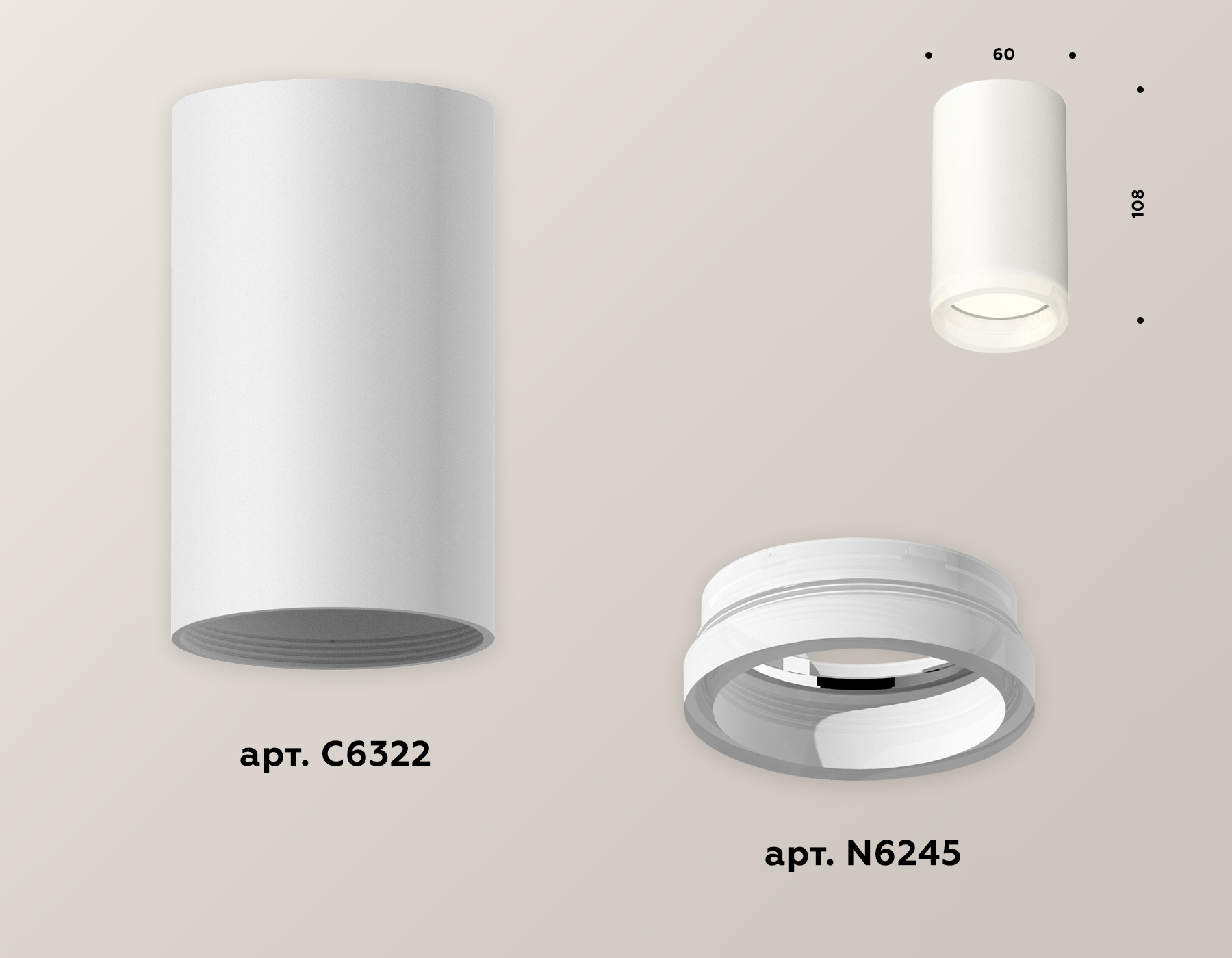Потолочный светильник Ambrella Light Techno Spot XS6322040 (C6322, N6245)
