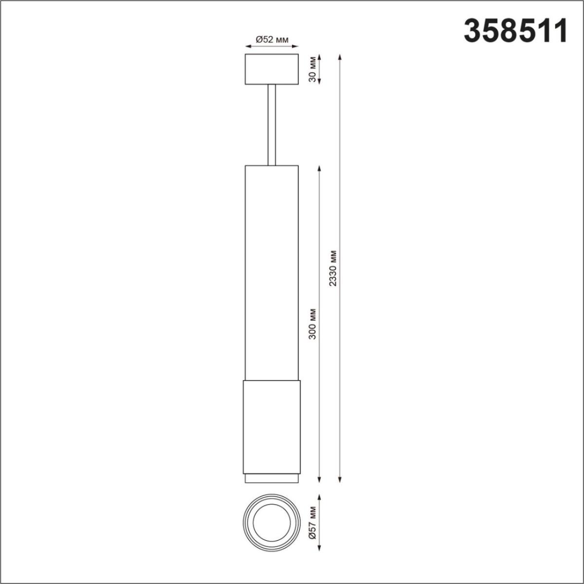 Подвесной светильник Novotech Mais Led 358511