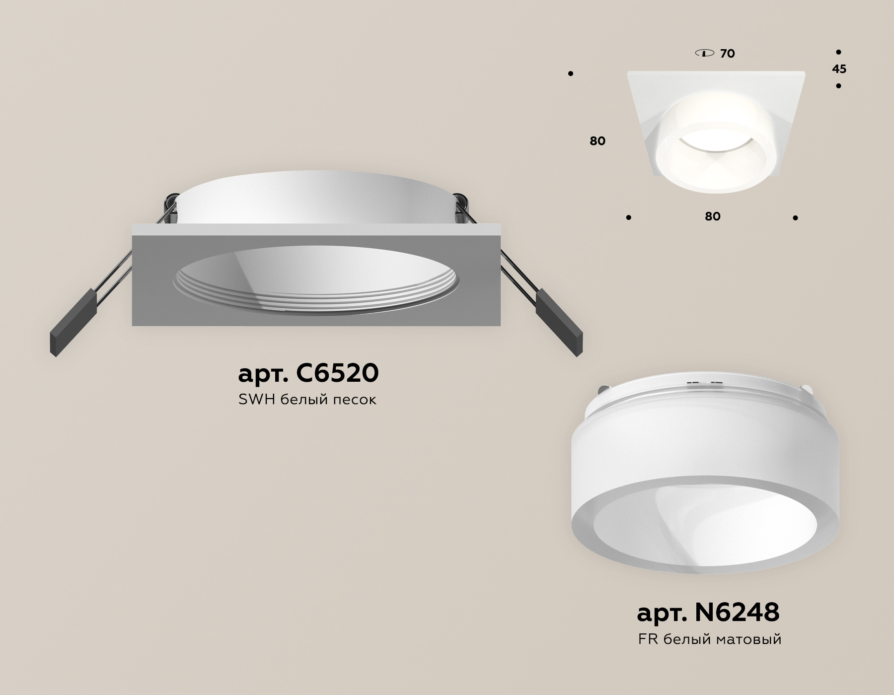 Встраиваемый светильник Ambrella Light Techno Spot XC6520065 (C6520, N6248)