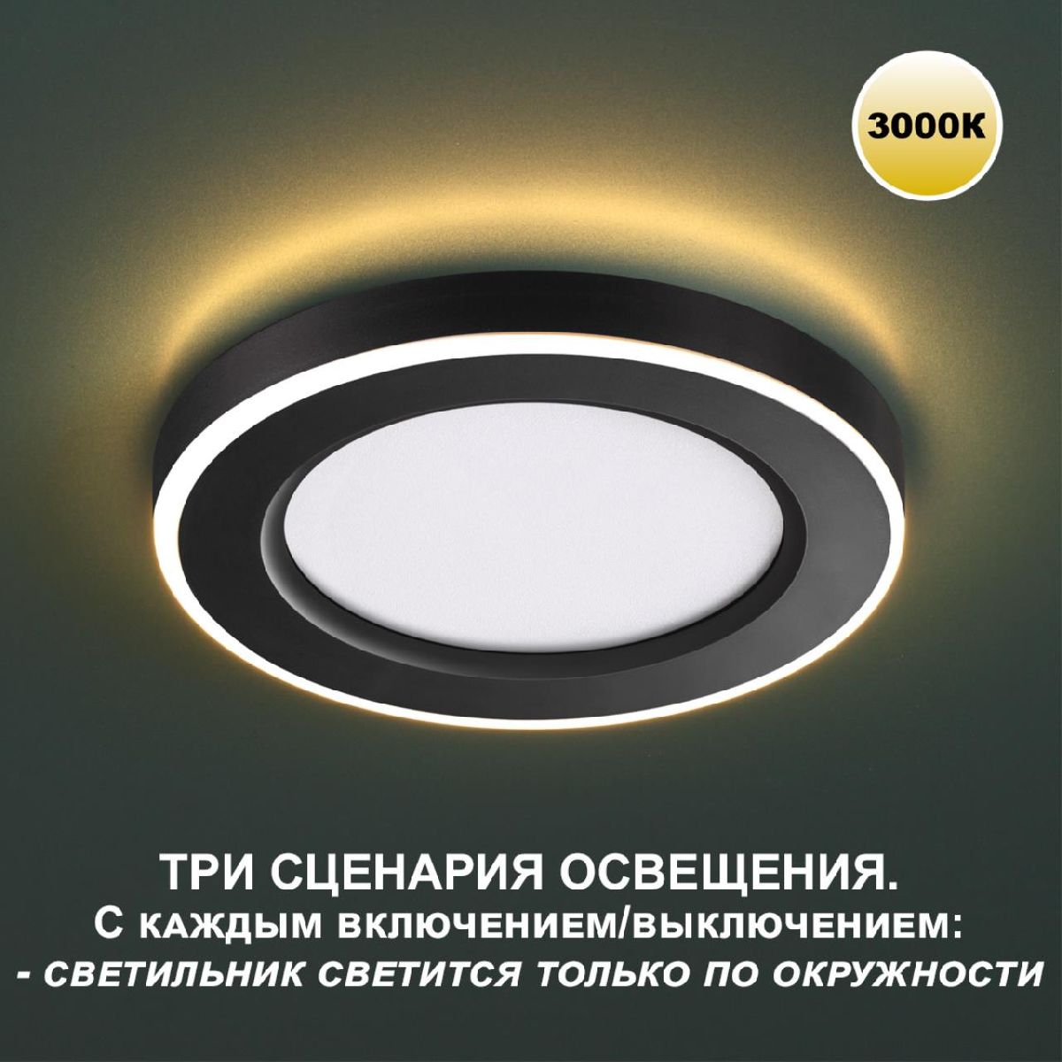 Встраиваемый светильник Novotech Span 359021