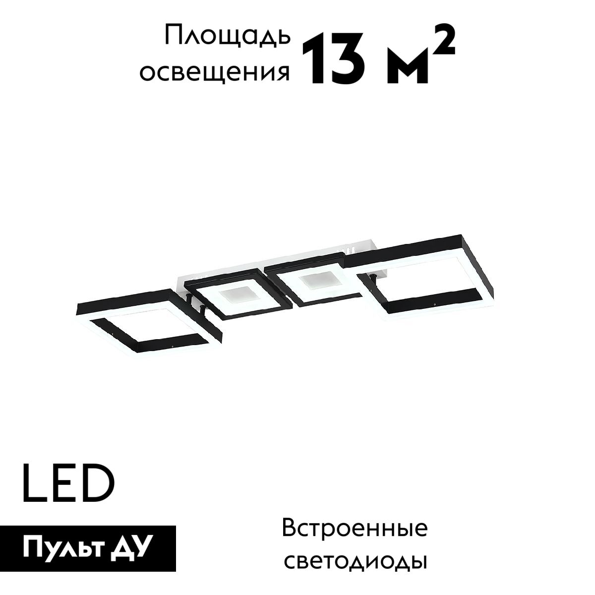 Потолочная люстра Escada Scutum 10266/4LED