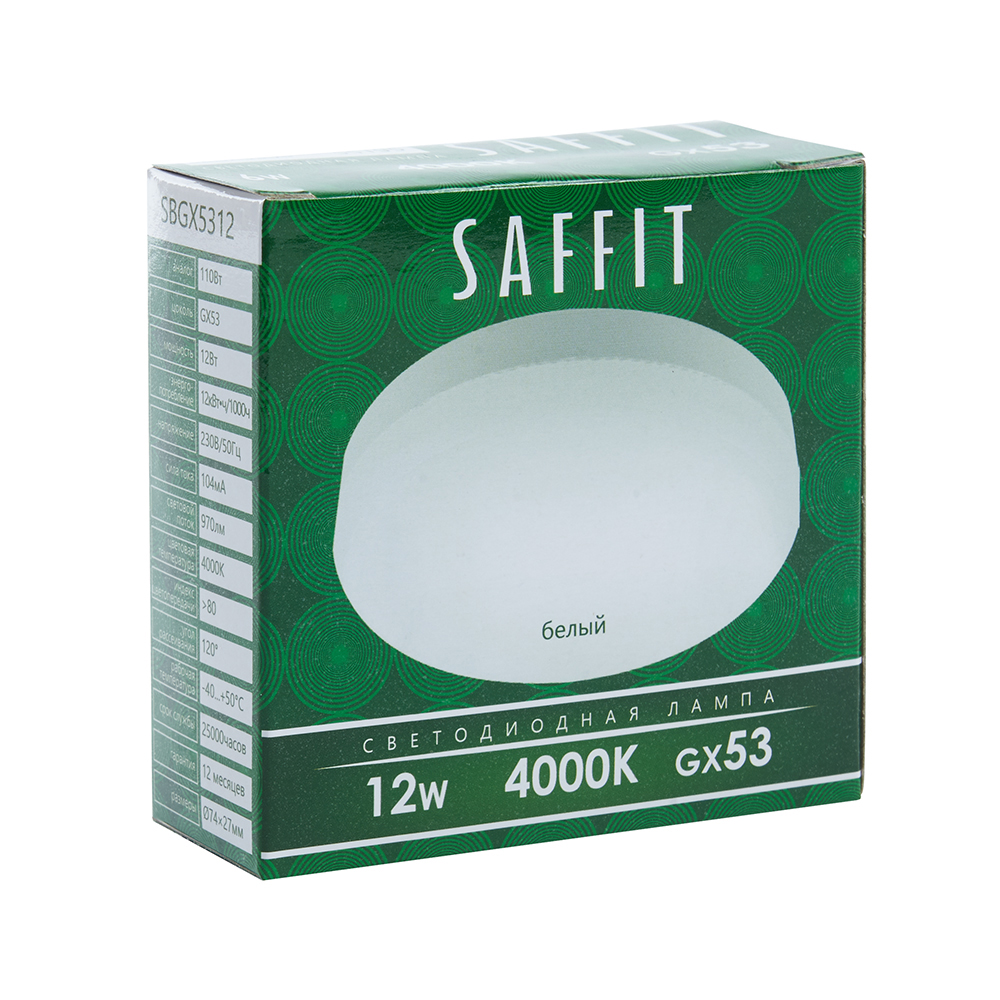 Лампа светодиодная Saffit SBGX5312 GX53 12W 4000K 55189