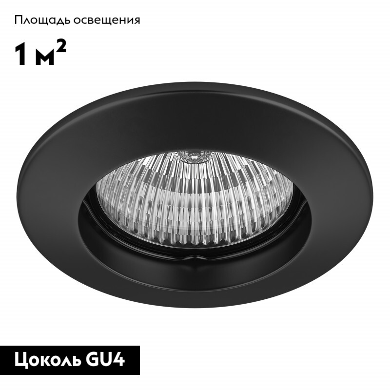 Встраиваемый светильник Lightstar Lega 11 011047