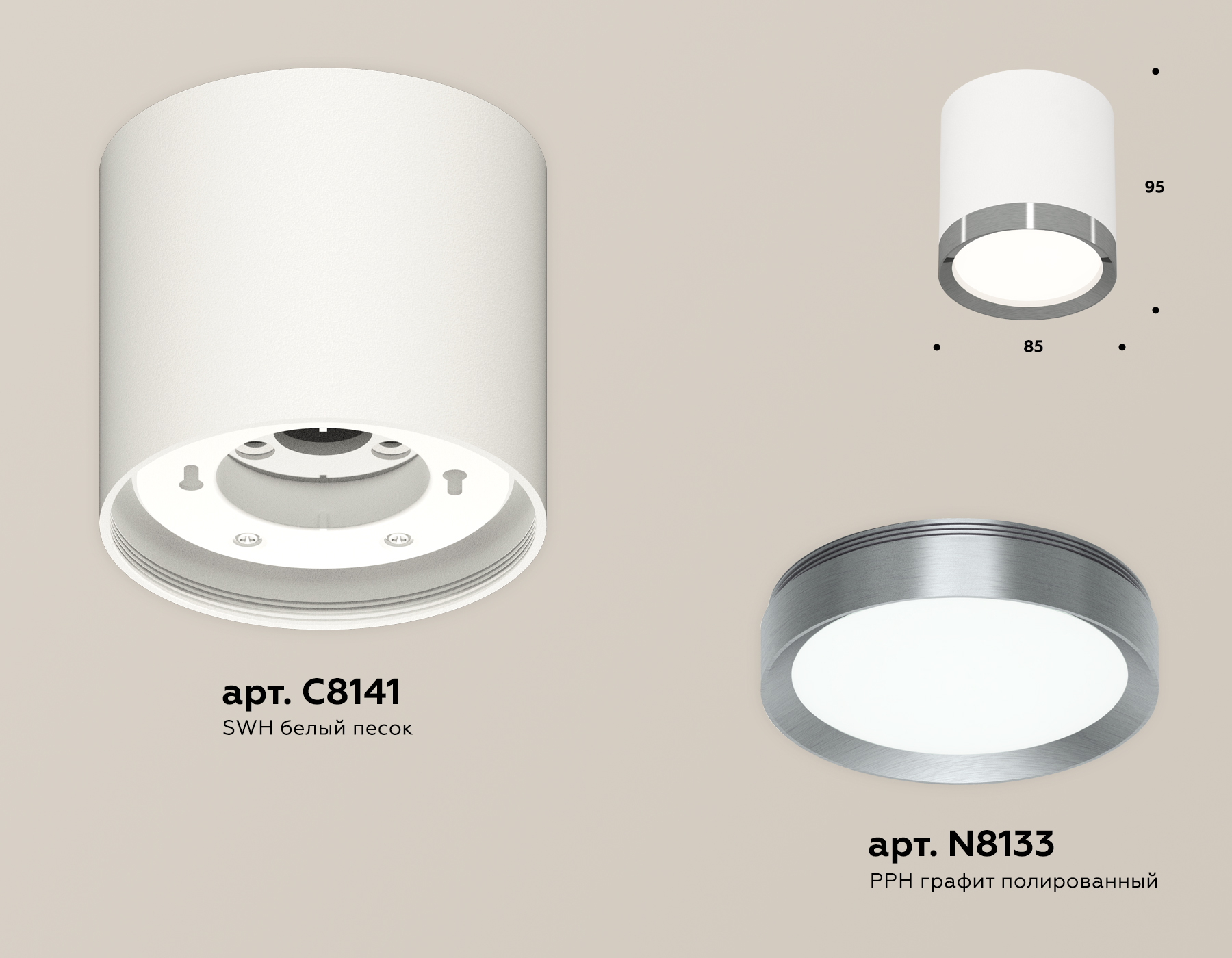 Потолочный светильник Ambrella Light Techno Spot XS8141006 (C8141, N8133)