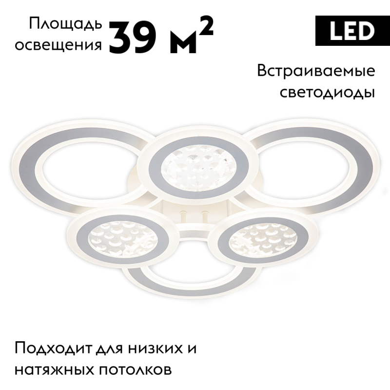 Потолочная люстра Escada Drop 10267/6LED
