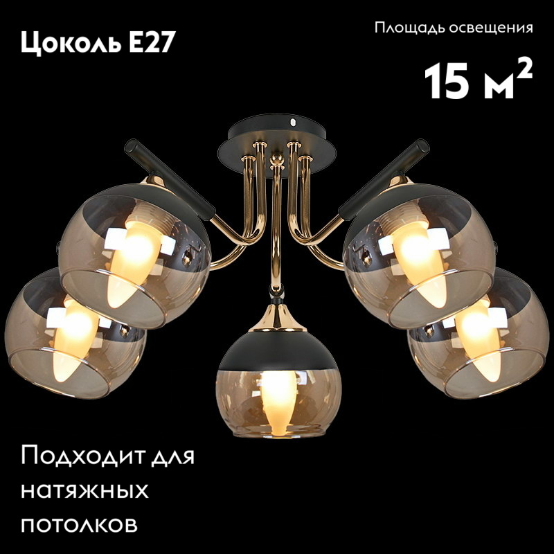 Потолочная люстра Reluce 52132-0.3-05