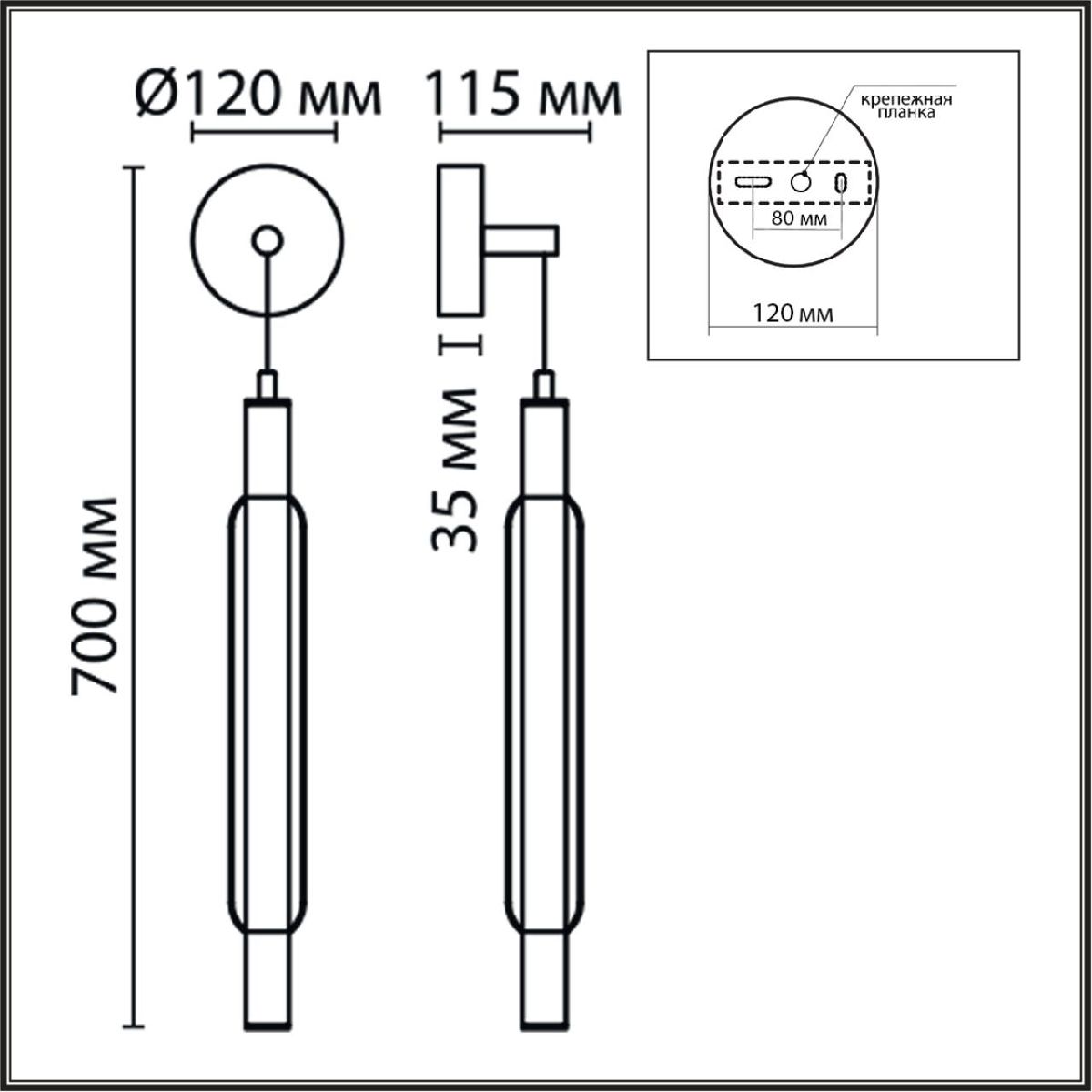 Бра Lumion Trendy 6556/15WL