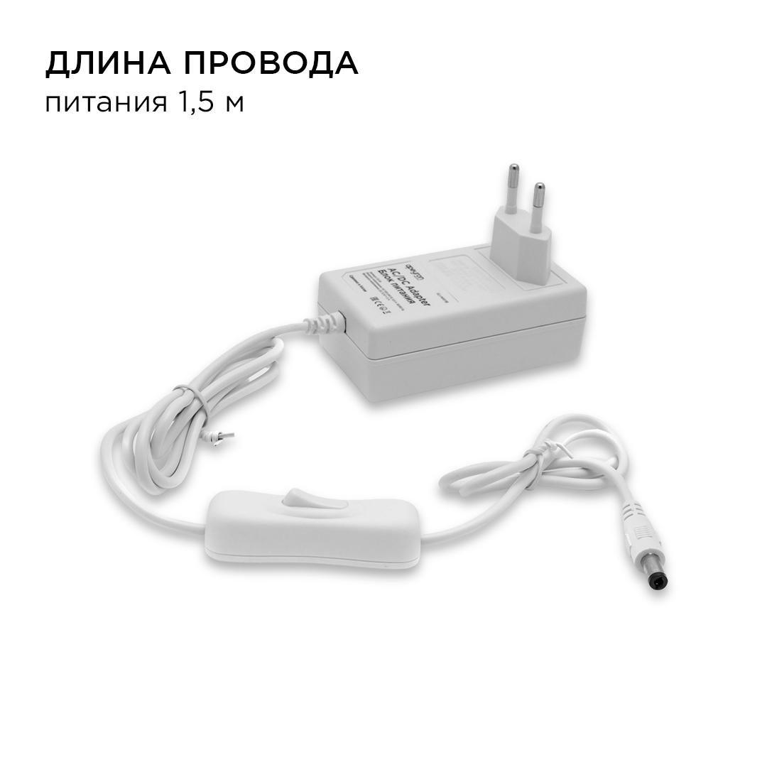 Комплект светодиодной ленты Apeyron 12В 4.8Вт/м smd 3528 60 д/м IP65 5м 6500K (блок, коннектор) 10-26