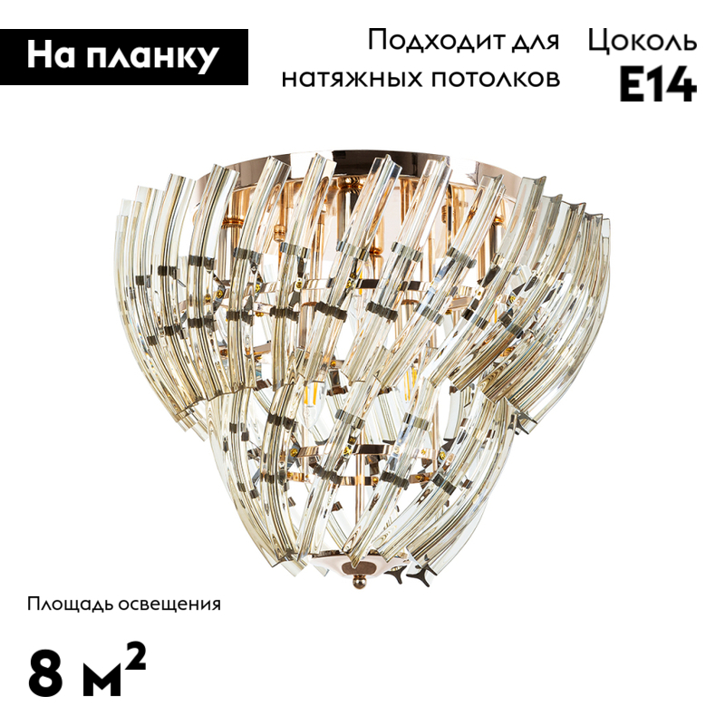 Потолочная люстра Arte Lamp Ella A1054PL-6GO