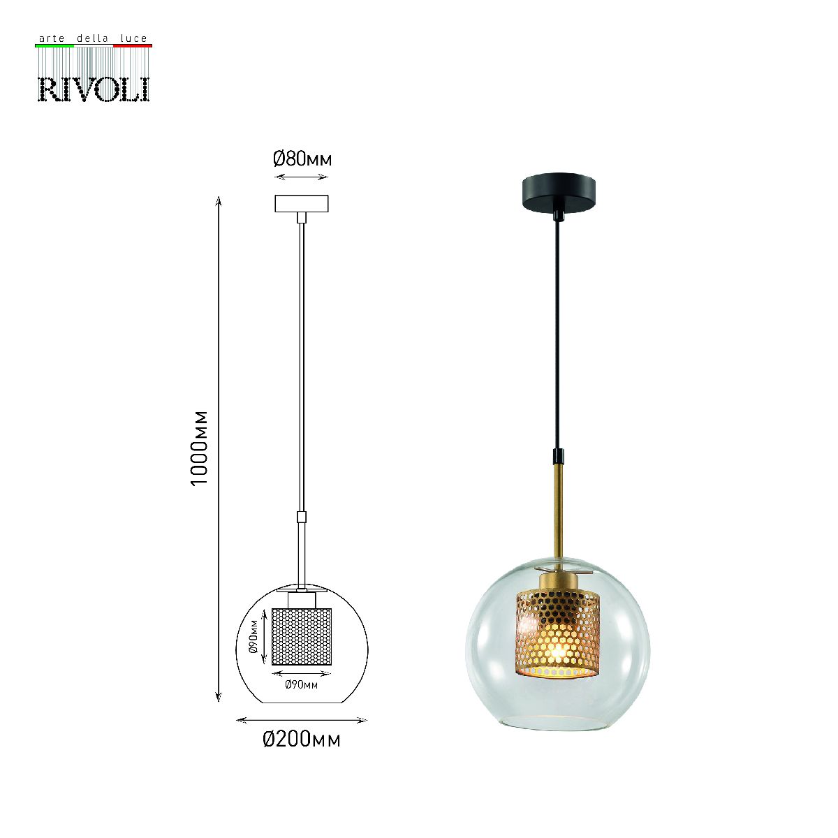 Подвесной светильник Rivoli Gertrude 4105-201 Б0057921 УЦ