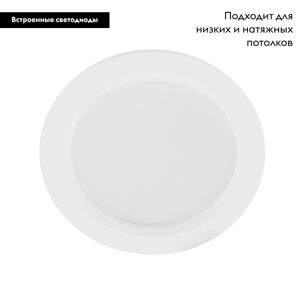 Встраиваемый светильник Feron AL528 48874