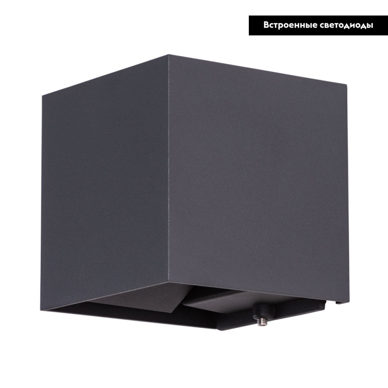 Уличный настенный светодиодный светильник Arte Lamp Rullo A1414AL-1BK