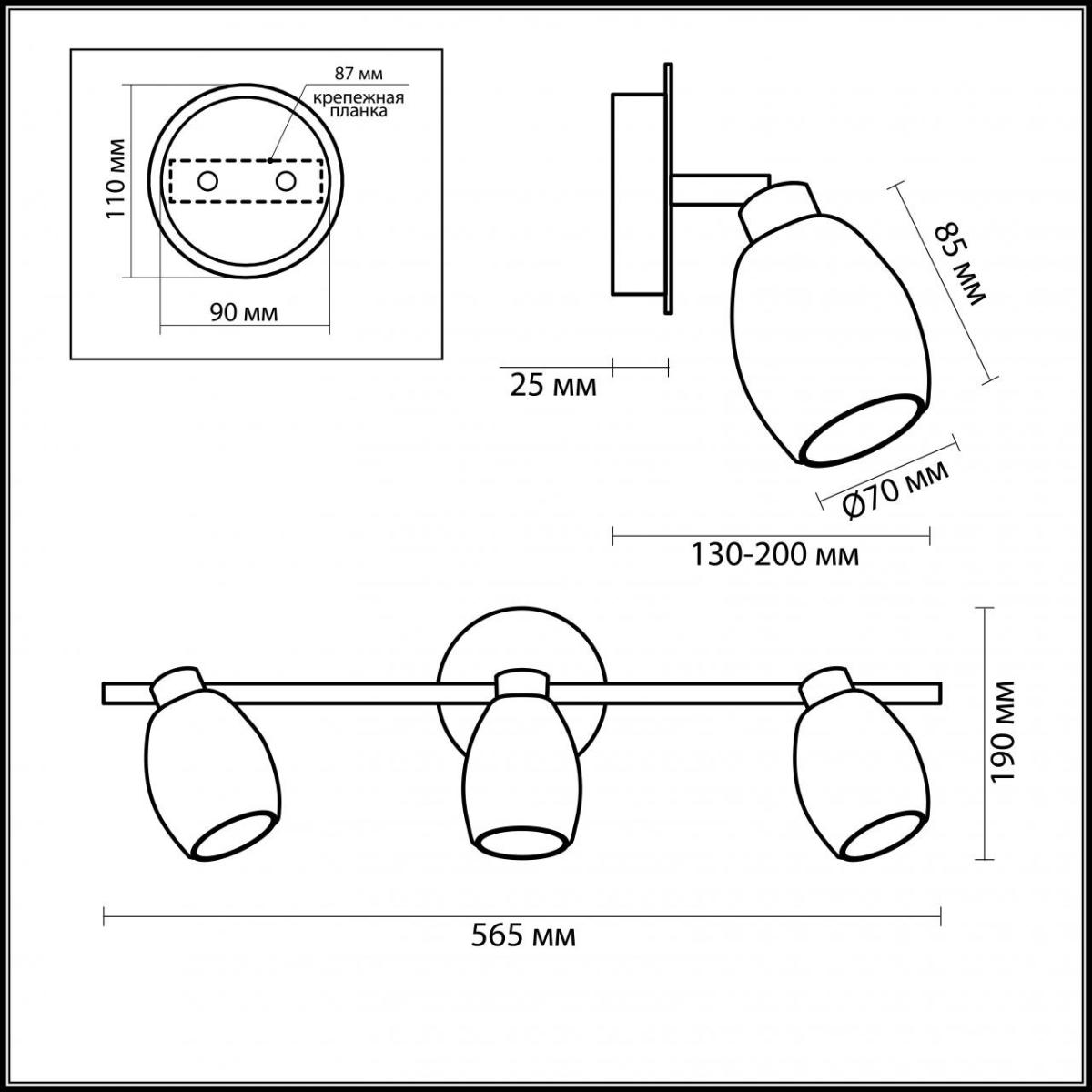 Спот Odeon Light Glosse 2167/3W