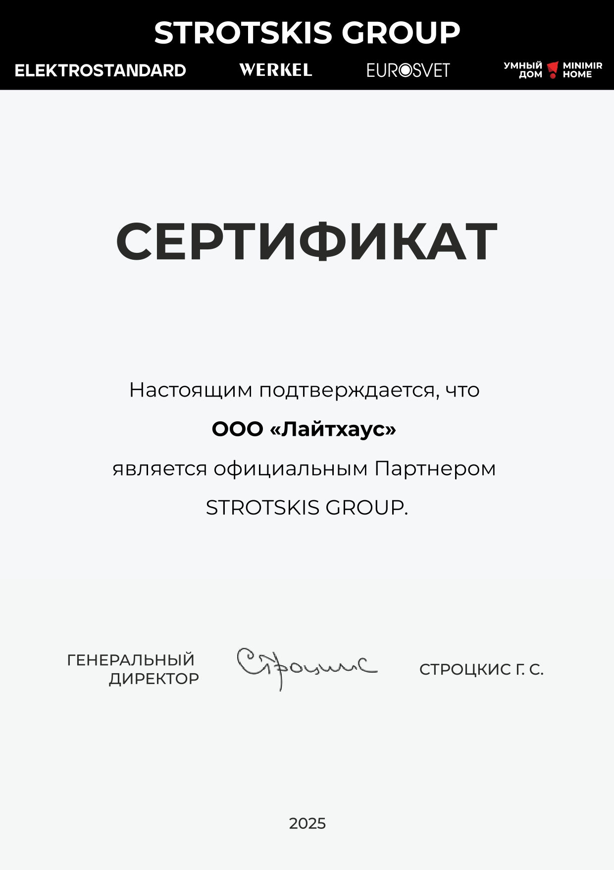 Уличный настенный светильник Elektrostandard Mini Light 35152/D черный 4690389188374 a060877