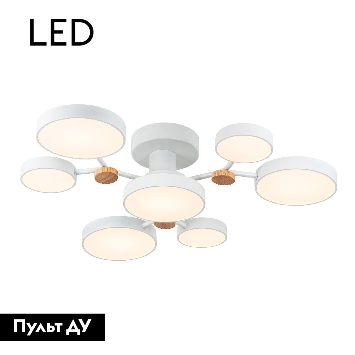 Потолочная люстра LED4U L3201-700 WT