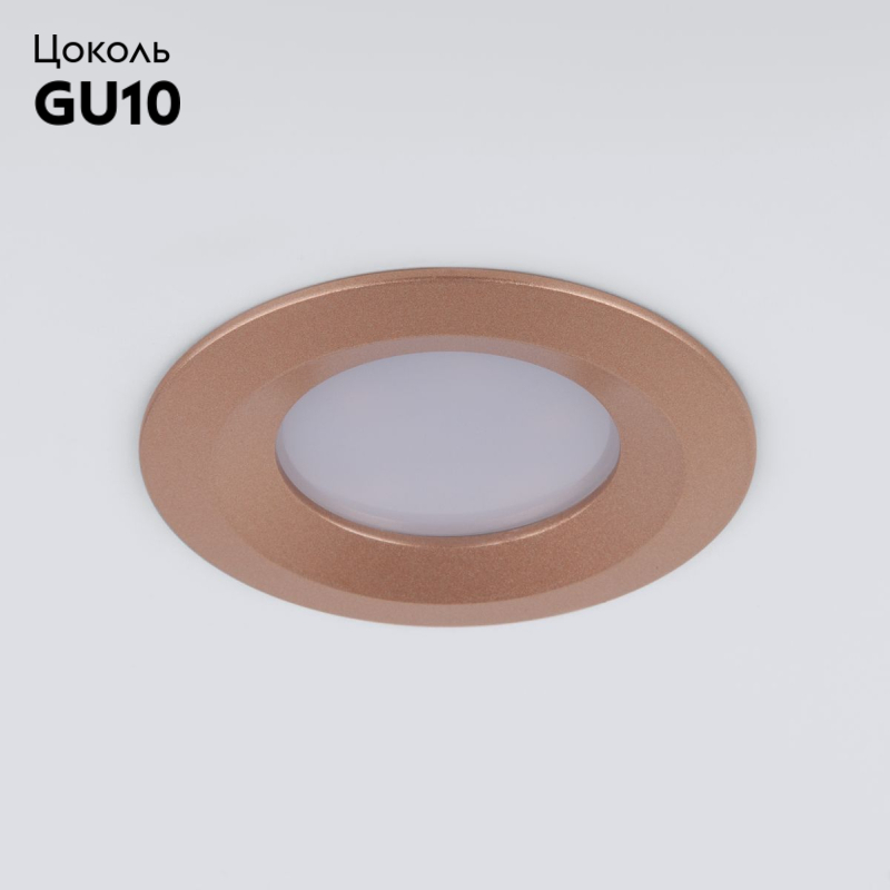 Встраиваемый светильник Elektrostandard 110 MR16 золотой 4690389168659