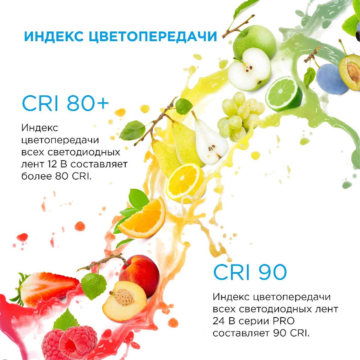 Светодиодная лента Apeyron 24В ПРО 42Вт/м smd2835 240д/м IP20 4200Лм/м 5м 3000К 00-306