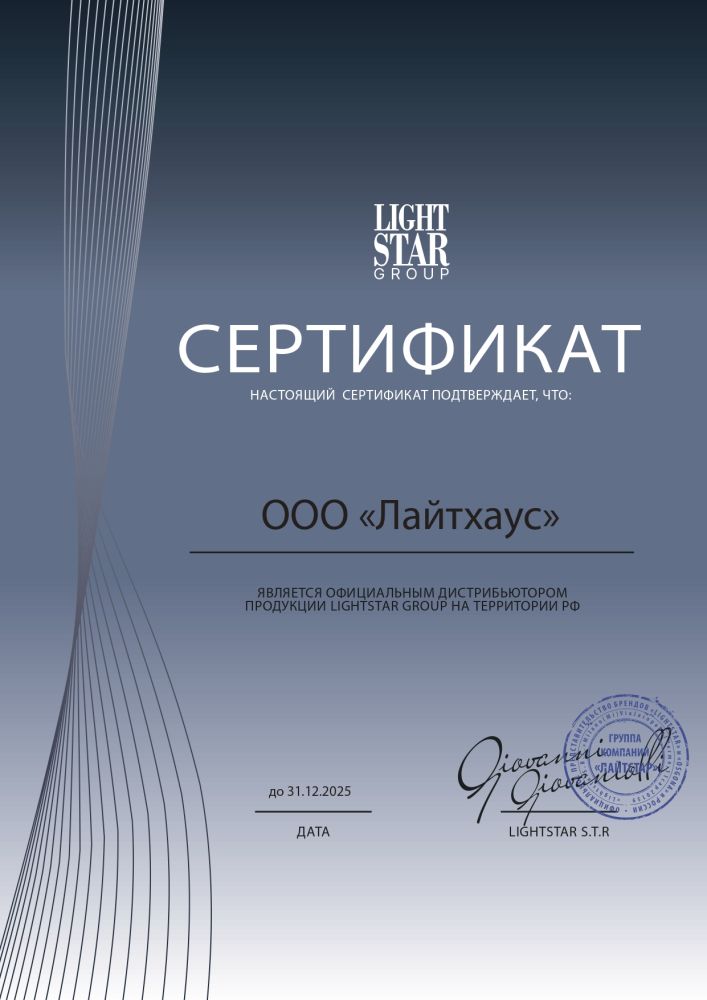 Встраиваемый светильник Lightstar Intero 111 214339