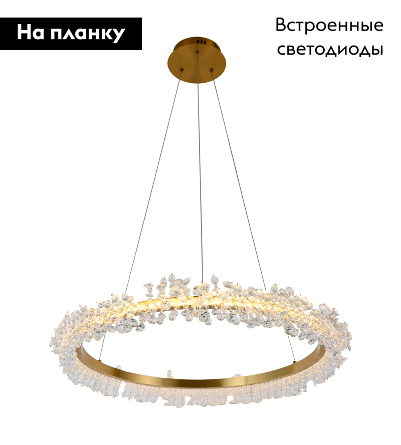 Подвесная люстра Kink Light Лаура 08244,36A
