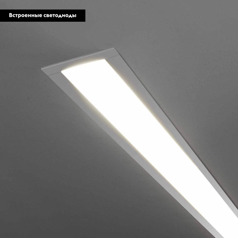 Встраиваемый светодиодный светильник Elektrostandard LSG-03-5 103-16-3000-MS 4690389129032
