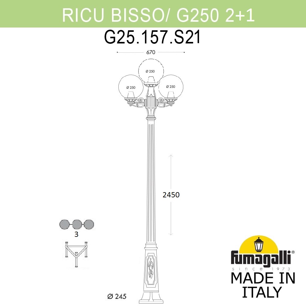 Парковый светильник Fumagalli Globe 250 G25.157.S21.AZF1R