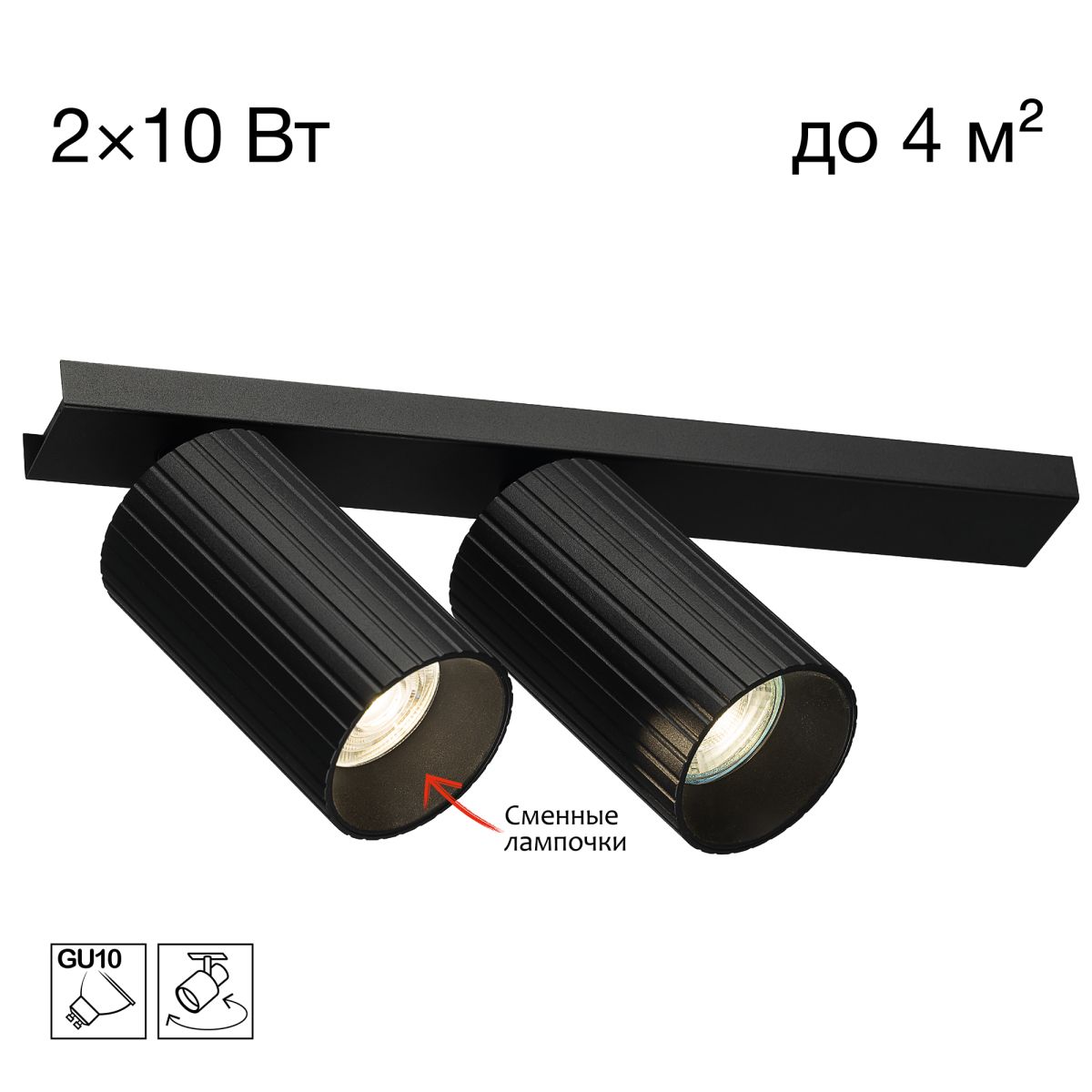 Спот Citilux Axel CL512521R