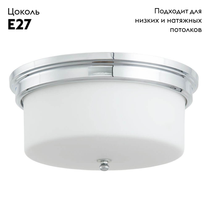 Потолочный светильник Arte Lamp A1735PL-3CC