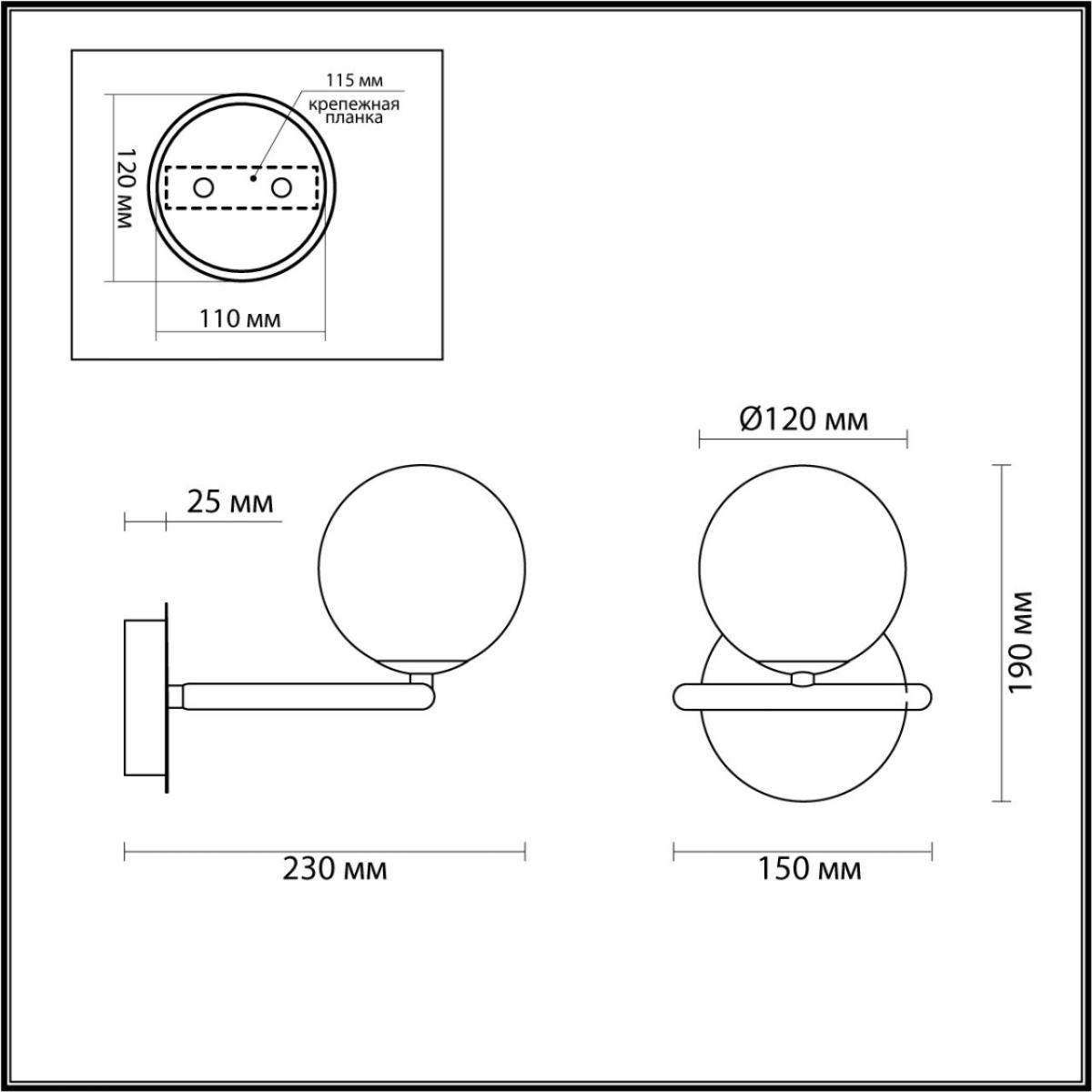 Бра Odeon Light 4276/1W