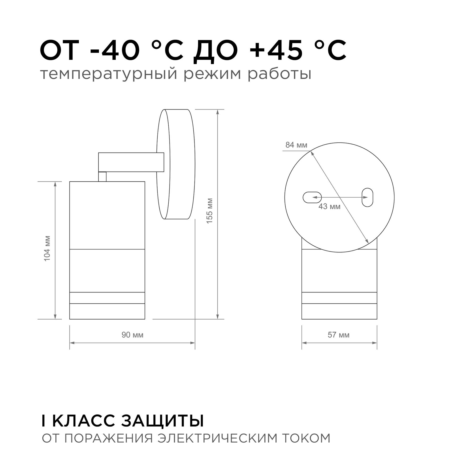 Уличный настенный светильник Apeyron Chrome 11-111