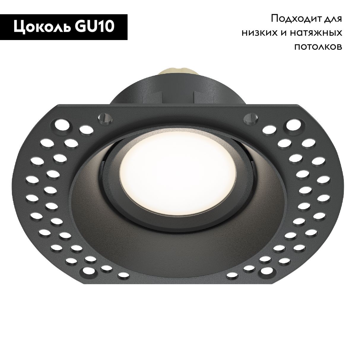 Встраиваемый светильник Maytoni Dot DL042-01-RD-B