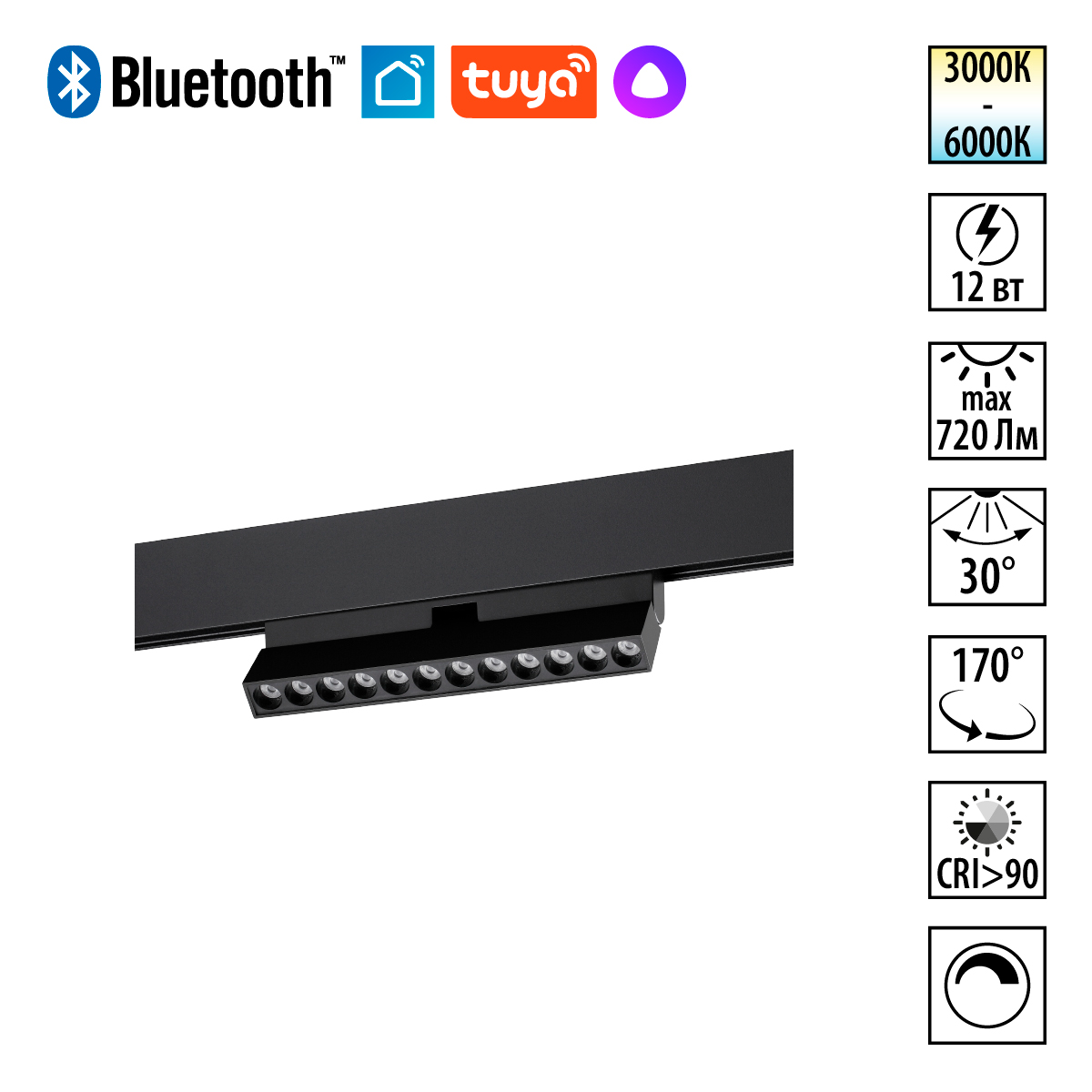 Трековый светильник Novotech Shino Flum 359670