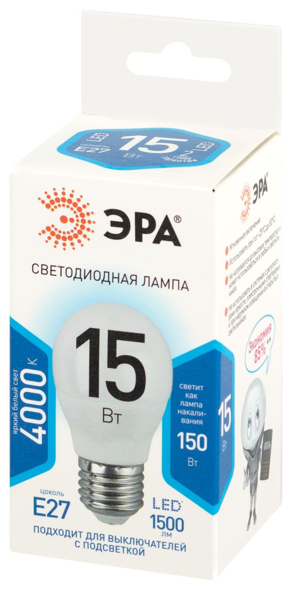 Лампа светодиодная Эра STD LED P45-15W-840-E27 4000K шар