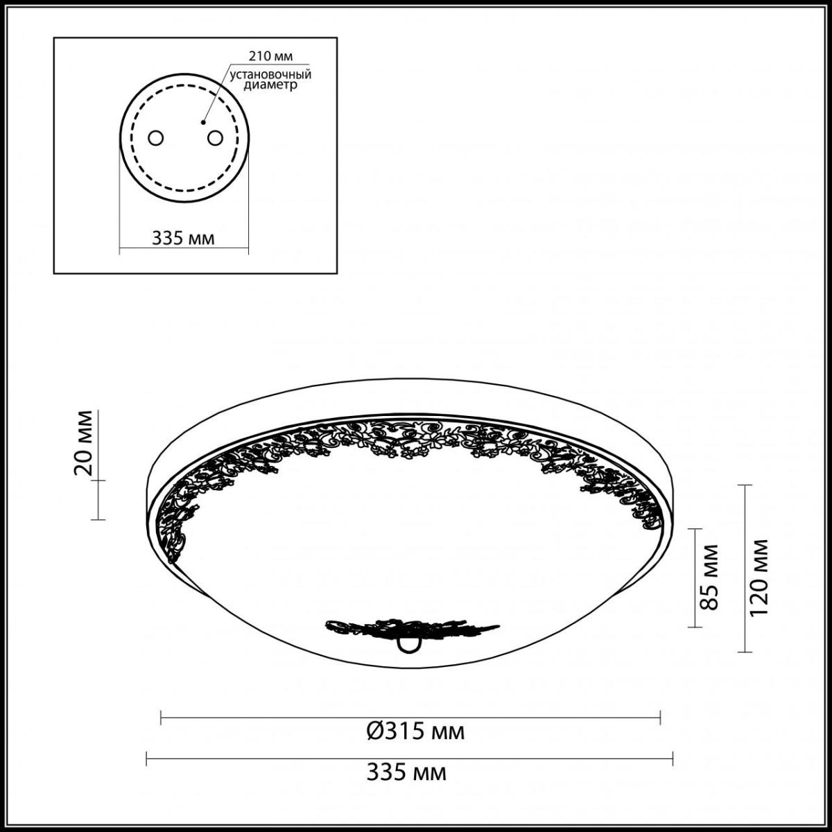 Потолочный светильник Odeon Light Alesia 2676/5C