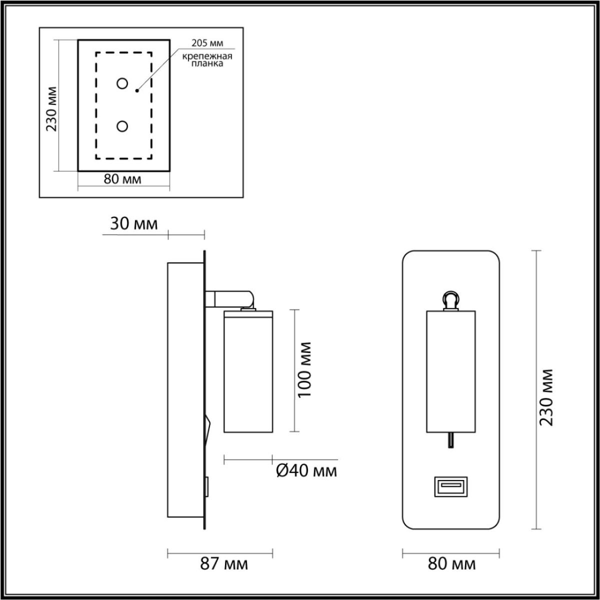 Спот Odeon Light Bill 4301/3WL