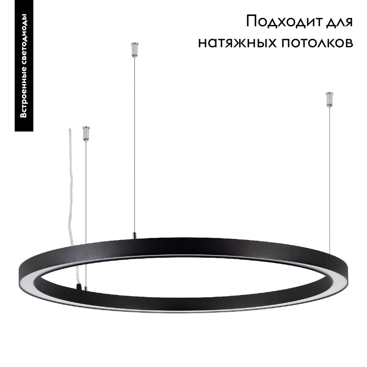Подвесной светильник кольцевой кольцо Arlight SP-CIRCLE-HANG-O3535-D1000-60W Warm3000 049370