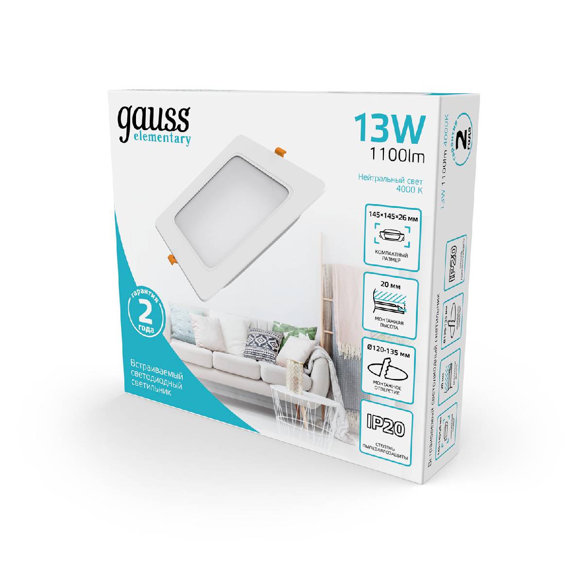 Встраиваемый светильник Gauss Elementary Downlight 998420212