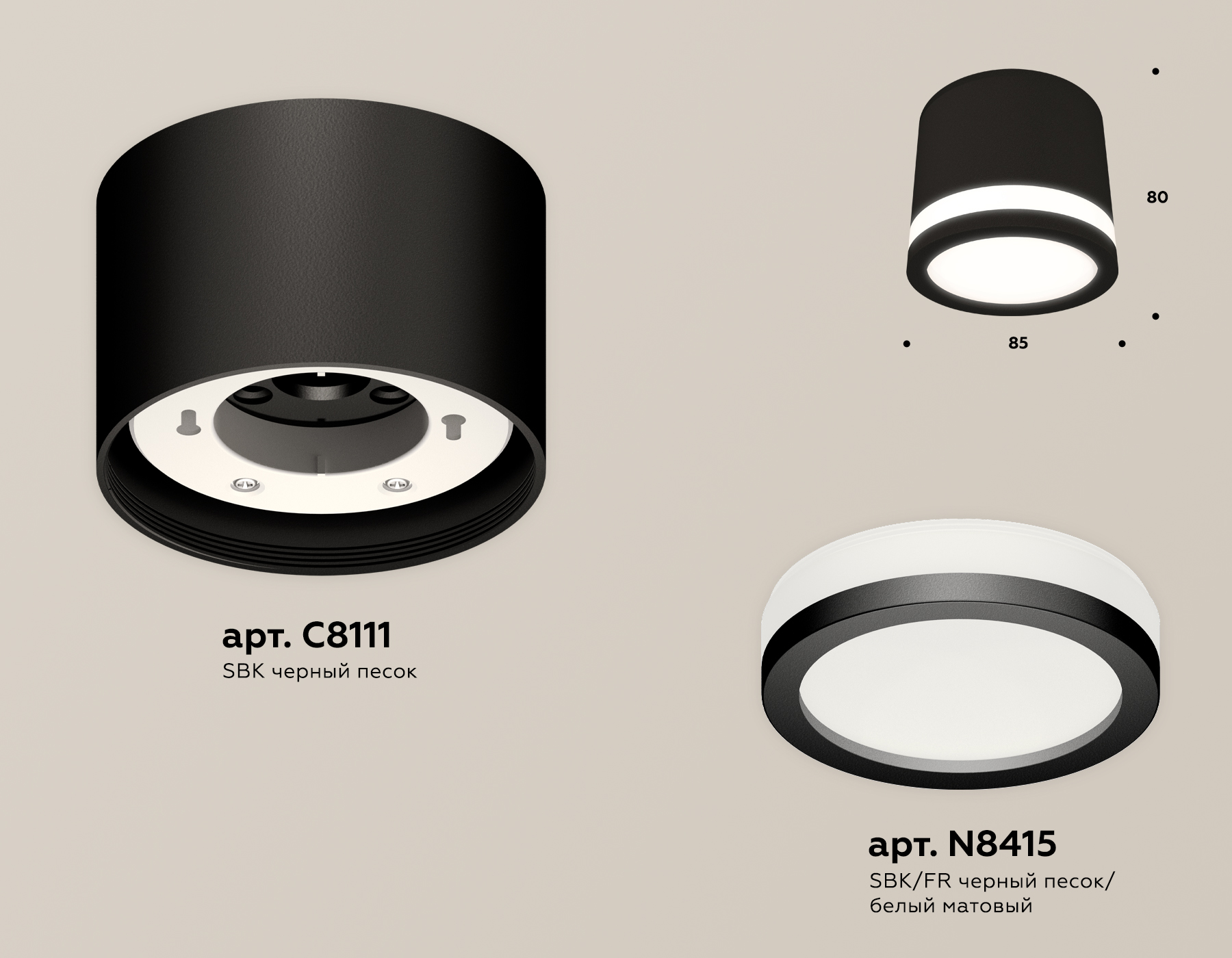 Потолочный светильник Ambrella Light Techno Spot XS8111003 (C8111, N8415) в #REGION_NAME_DECLINE_PP#