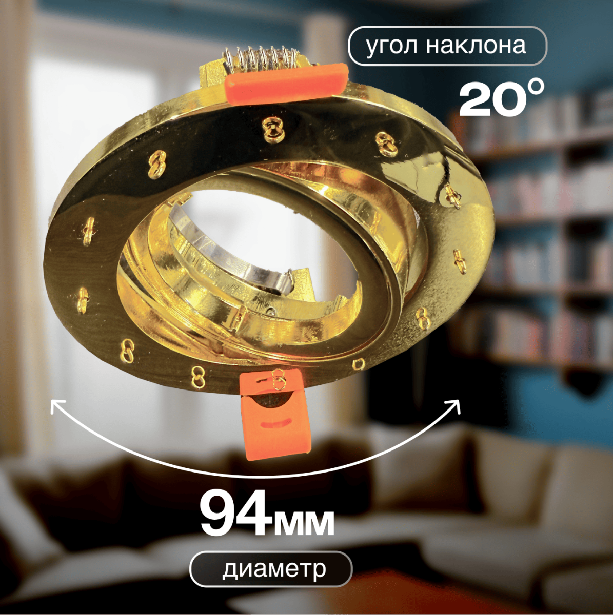 Встраиваемый светильник для натяжных потолков Dio D'Arte Elite Osimo GU10.5.14.9.5.118 G