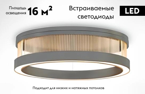 Потолочная люстра Mizi'en Monik MZ197077-1-600P УЦ
