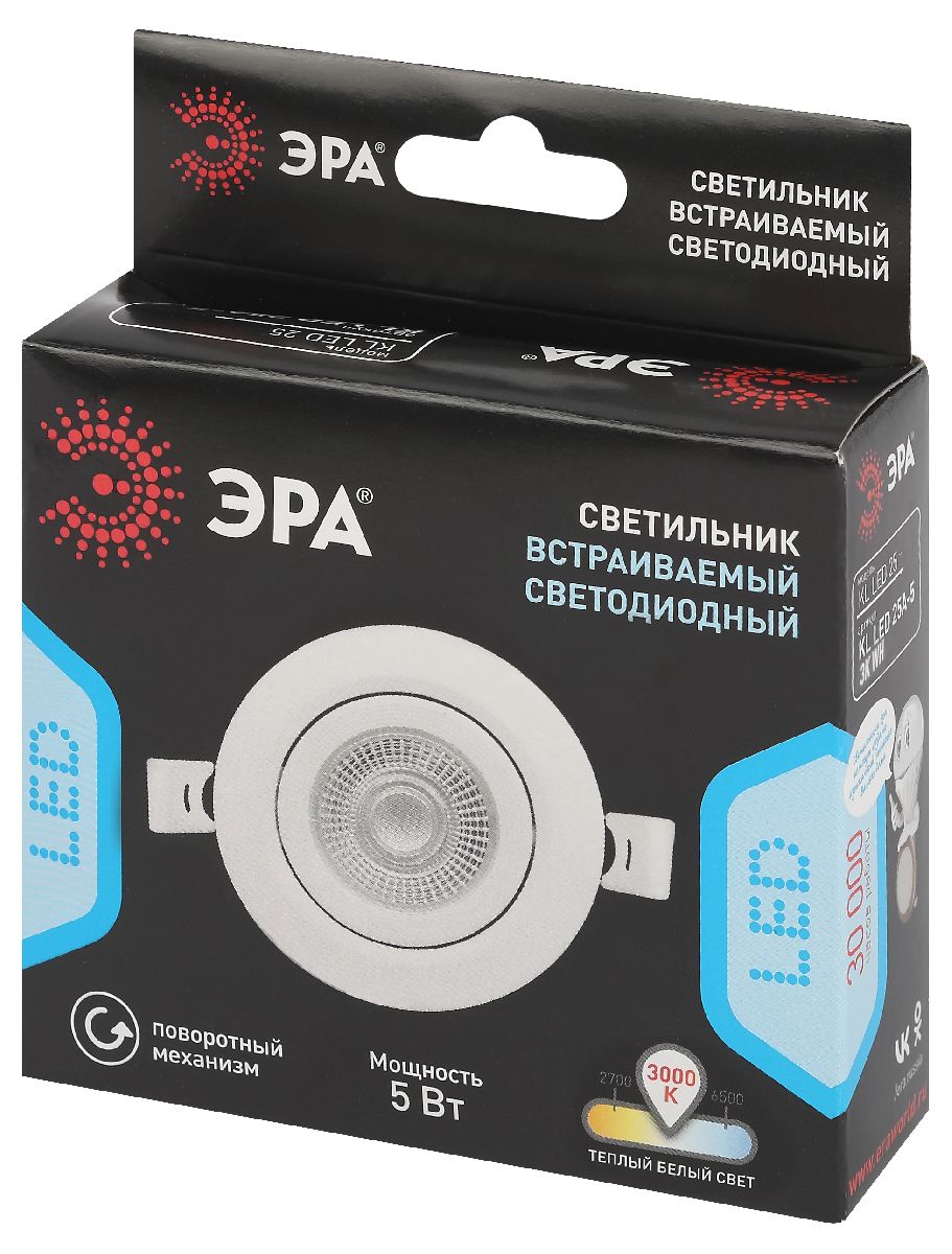 Встраиваемый светильник Эра KL LED 25A-5 3K WH Б0068128